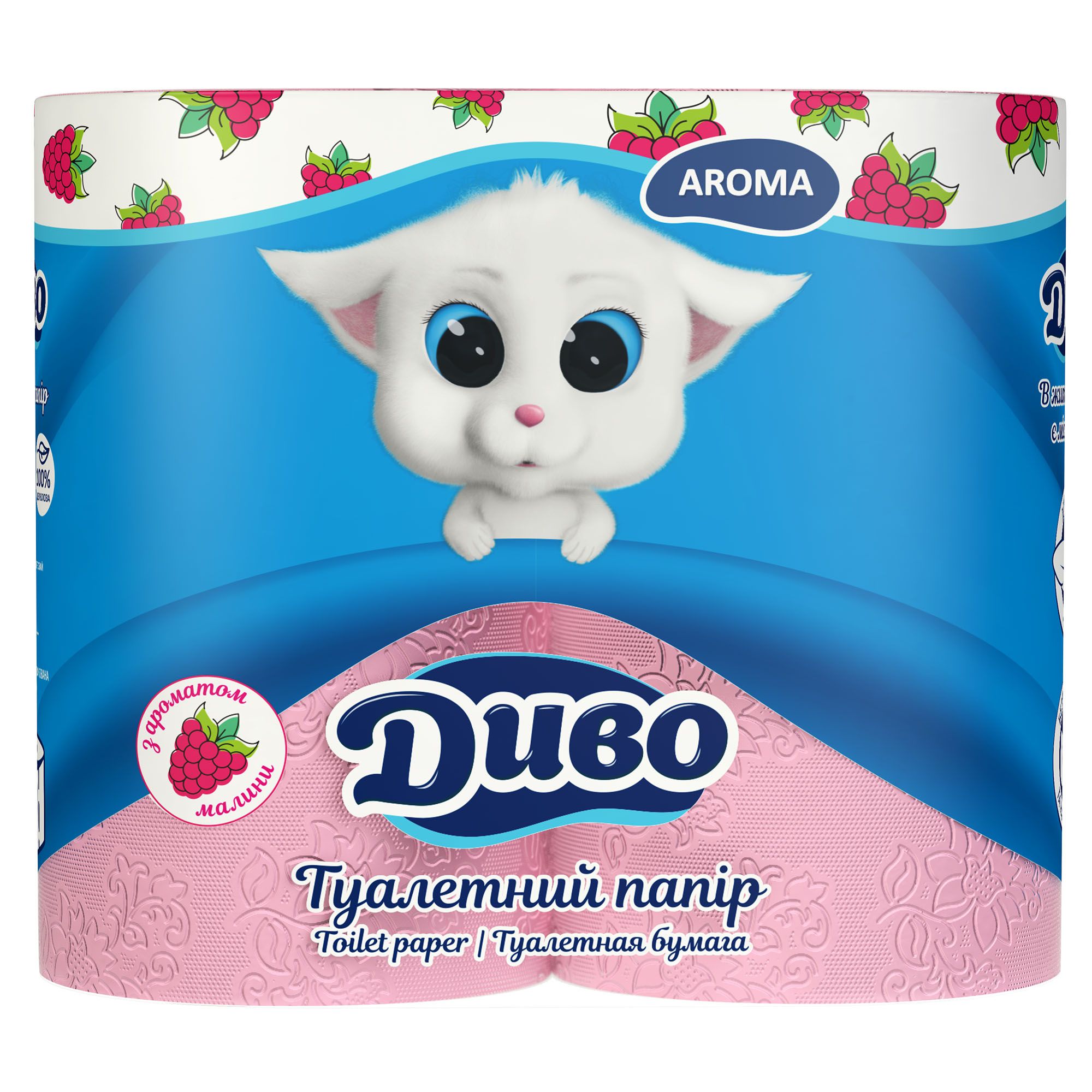 Туалетний папір ДИВО AROMA з ароматом малини